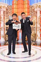 爆笑問題 (c)テレビ朝日