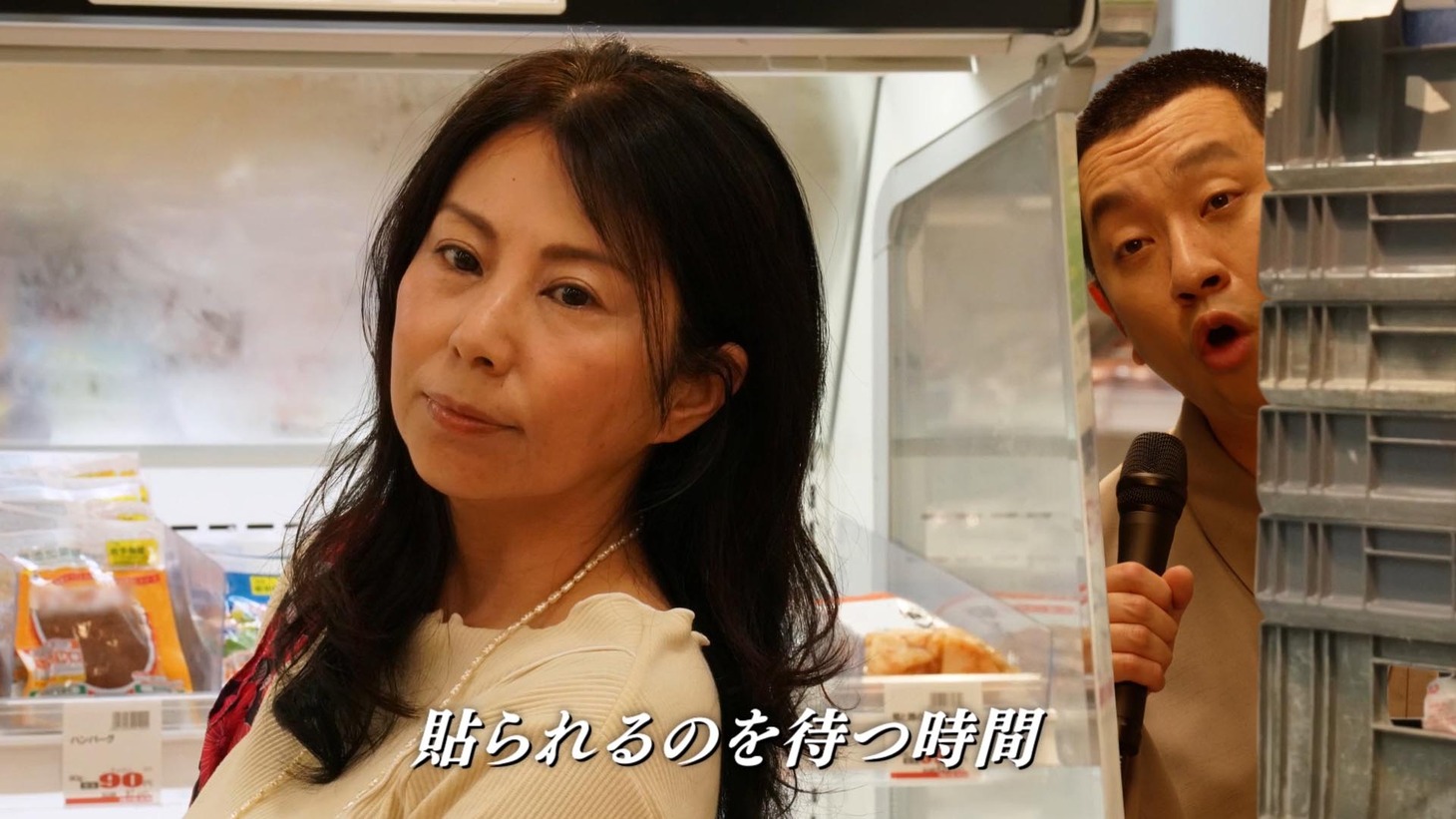 WebCM「人生はスキマだらけ」編よる。