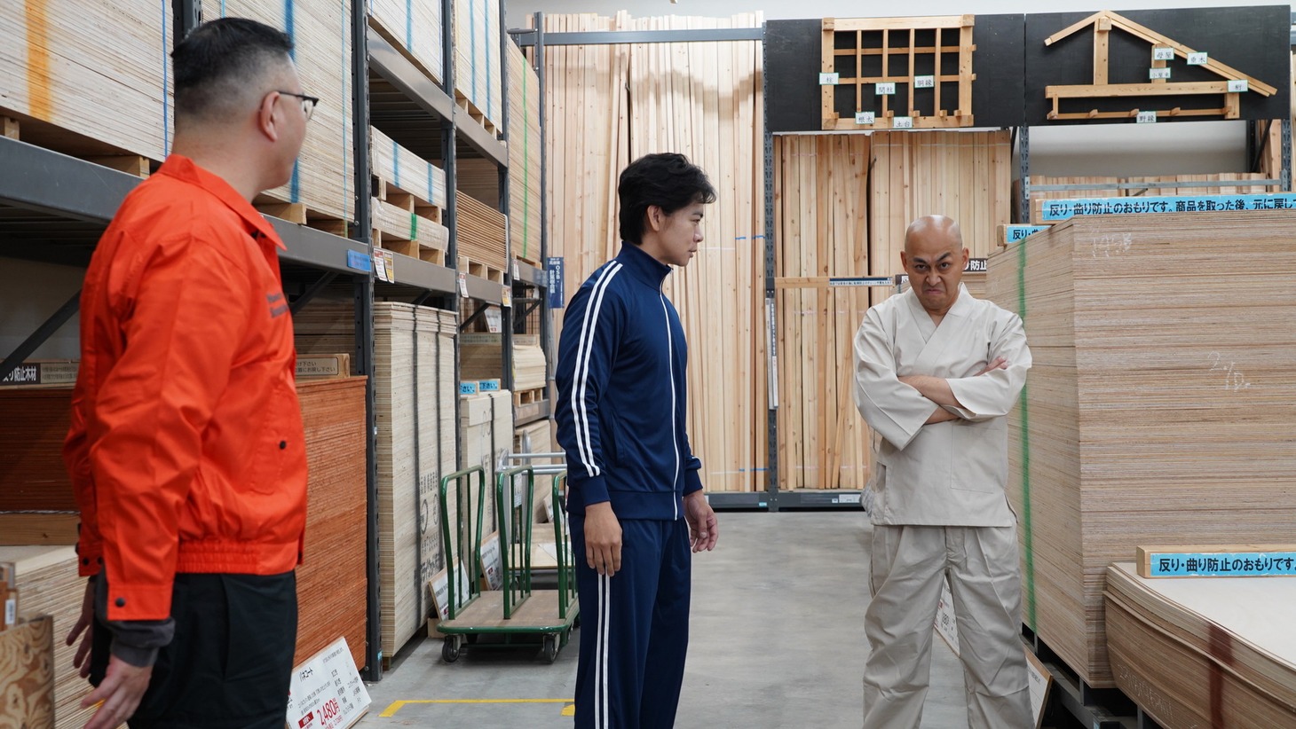 錦鯉・長谷川（右）、マヂカルラブリー野田（中央）、シソンヌ長谷川（左）の「てっぺん」。(c)日本テレビ