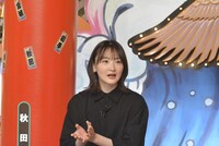 生駒里奈 (c)読売テレビ