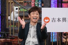 フットボールアワー後藤  (c)読売テレビ