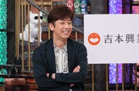 フットボールアワー後藤  (c)読売テレビ