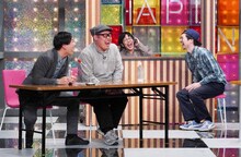 ユニットコントを披露するトンツカタンと金の国。