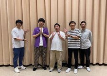 左から東京03豊本、ニッポンの社長・辻、ニッポンの社長・ケツ、東京03飯塚、東京03角田。