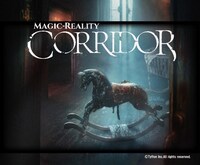 「コリドール」イメージ (c)Tyffon Inc. All rights reserved.