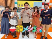 「朝メシまで。」に出演する（左から）佐藤ちひろアナ、ラランド・サーヤ、アンジャッシュ児嶋、高山一実、サバンナ高橋。(c)テレビ朝日
