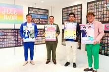 「よしもとコレカ展」大阪会場を訪れた、ミルクボーイとマユリカ。
