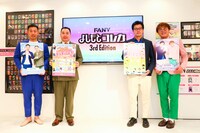 ミルクボーイとマユリカ。