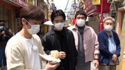 マヂラブ＆フットが大阪のコリアタウン巡り、岩尾はアイドル風メイクで変身