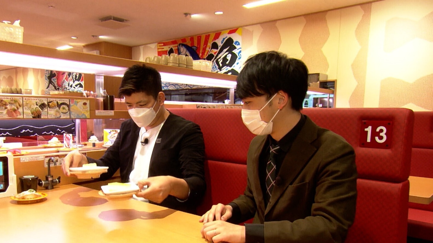 からし蓮根 (c)カンテレ