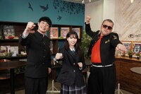 左から麒麟・川島、西野七瀬、野性爆弾くっきー！。(c)読売テレビ