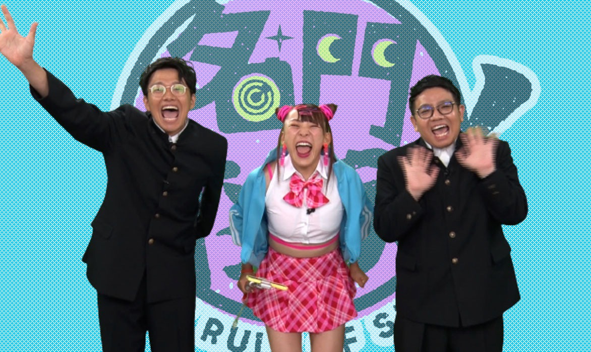 フワちゃん（中央）とミキ。(c)テレビ東京