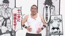 ビスケットブラザーズ原田 (c)読売テレビ