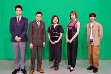 「太田×石井のブームを生んだアノ人に新作つくってもらいました」に出演する（左から）石井亮次、爆笑問題・太田、大久保佳代子、王林、長尾謙杜。(c)CBC