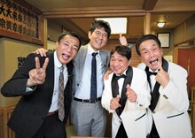 「ナイツの芸人ヒストリー ～笑いと涙の人生劇場～」に出演する（左から）ナイツ、おぼん・こぼん。(c)BS朝日