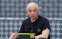 松本人志 (c)フジテレビ