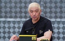 松本人志 (c)フジテレビ