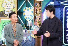 かまいたち (c)日本テレビ