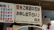 「まじもん！ -この店ほんと、規格外-」のワンシーン。(c)RKB