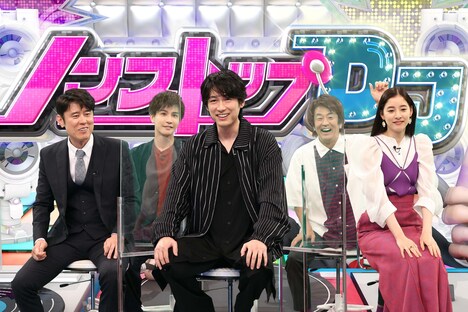 （左から）ネプチューン原田、岩田剛典、ディーン・フジオカ、ネプチューン堀内、新木優子。(c)フジテレビ