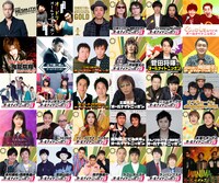 「オールナイトニッポンJAM」ラインナップ