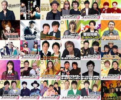 「オールナイトニッポンJAM」ラインナップ