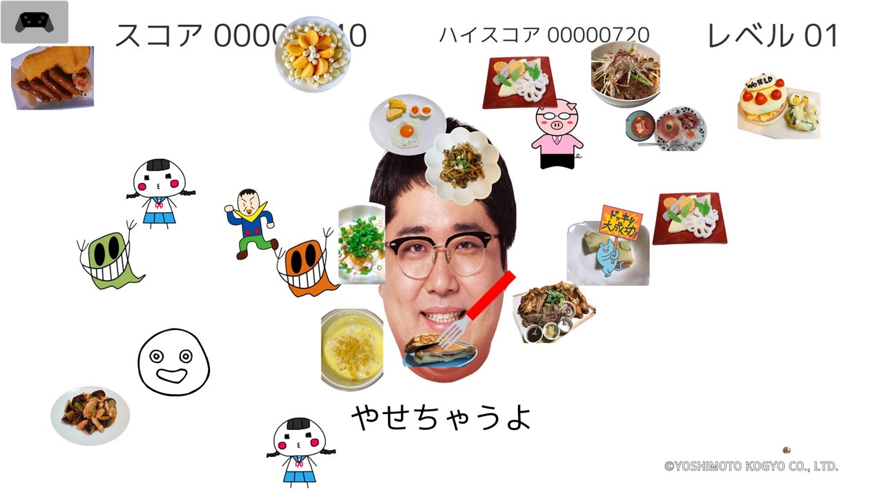 「やせちゃうよ？」