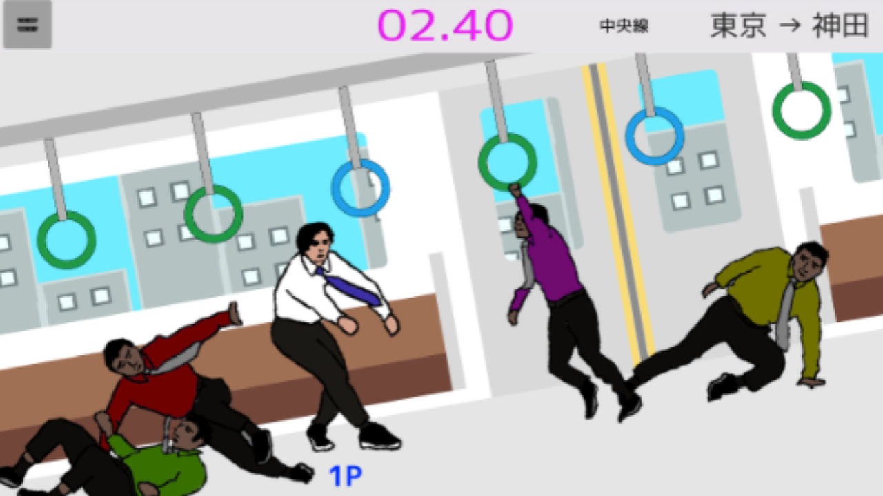 「みんなのつり革」