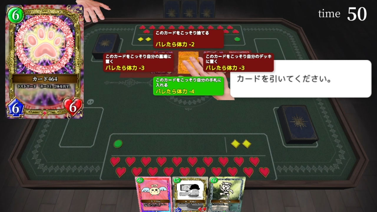 Cygames社出資のカードゲーム「邪道バース」。