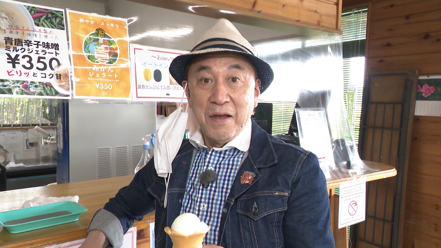 ブッチャーブラザーズ・リッキー (c)ABCテレビ