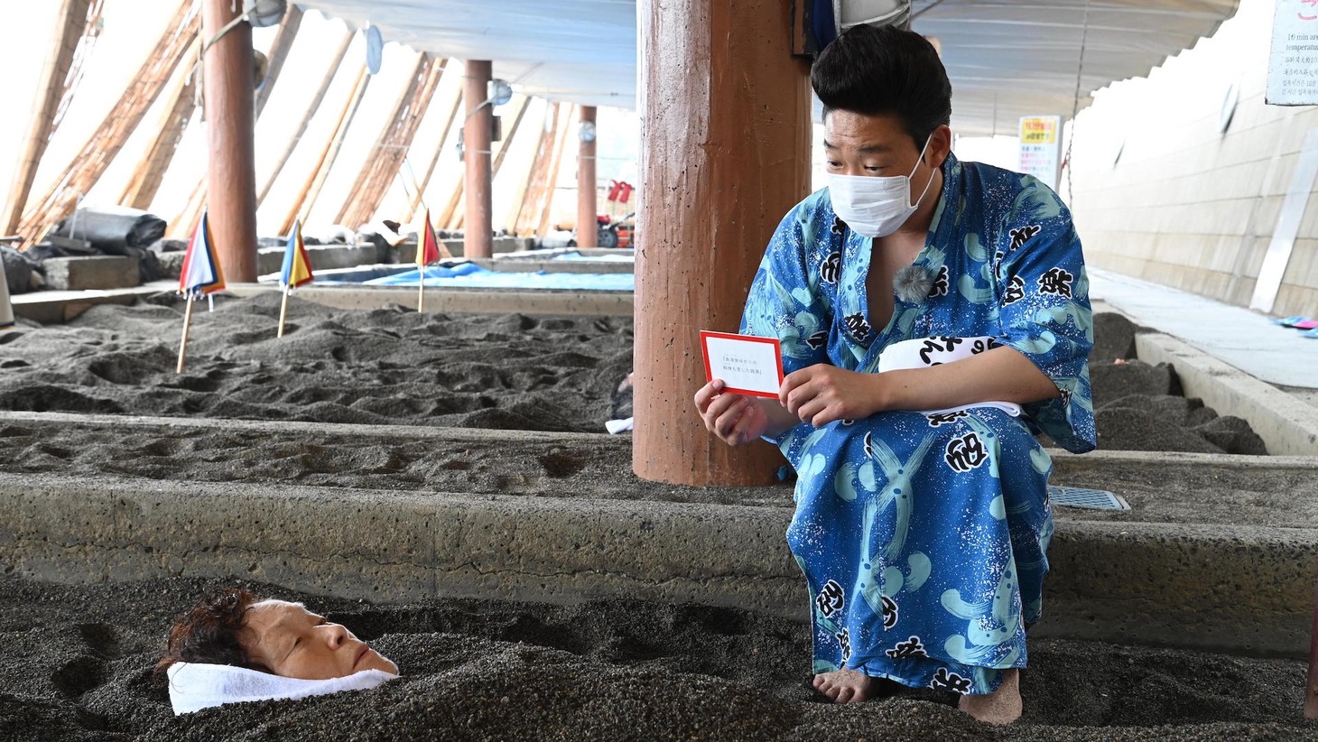 「みやぞんのにっぽん銭湯さんぽ ～温泉王国 鹿児島でぶらり銭湯探しの旅～」より。