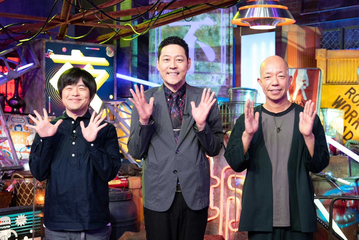 「不夜城はなぜ回る」に出演する（左から）バカリズム、東野幸治、バイきんぐ小峠。(c)TBS