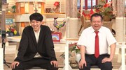 左から小籔千豊、今別府直之。