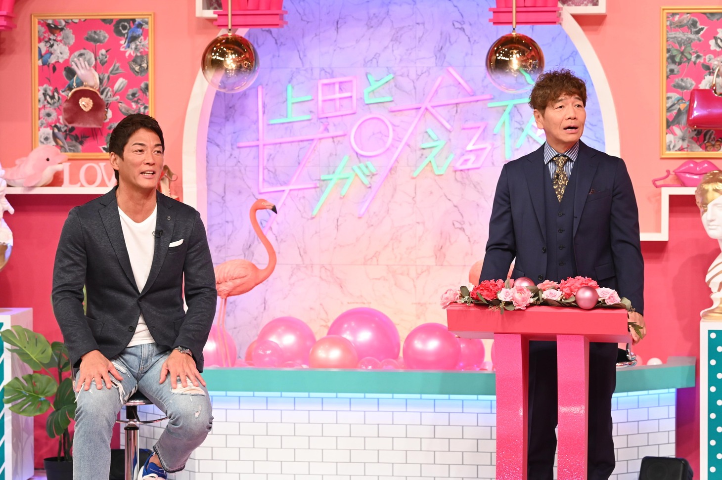 「上田と女が吠える夜 2時間スペシャル」のワンシーン。(c)日本テレビ