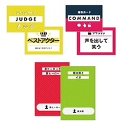 カードゲーム「シンパサイズ」