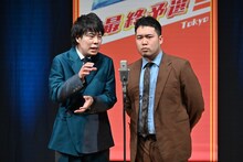 令和ロマン (c)ABCテレビ