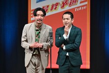 パンプキンポテトフライ (c)ABCテレビ