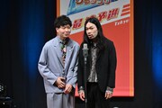10億円 (c)ABCテレビ