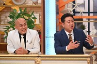 錦鯉 (c)テレビ朝日