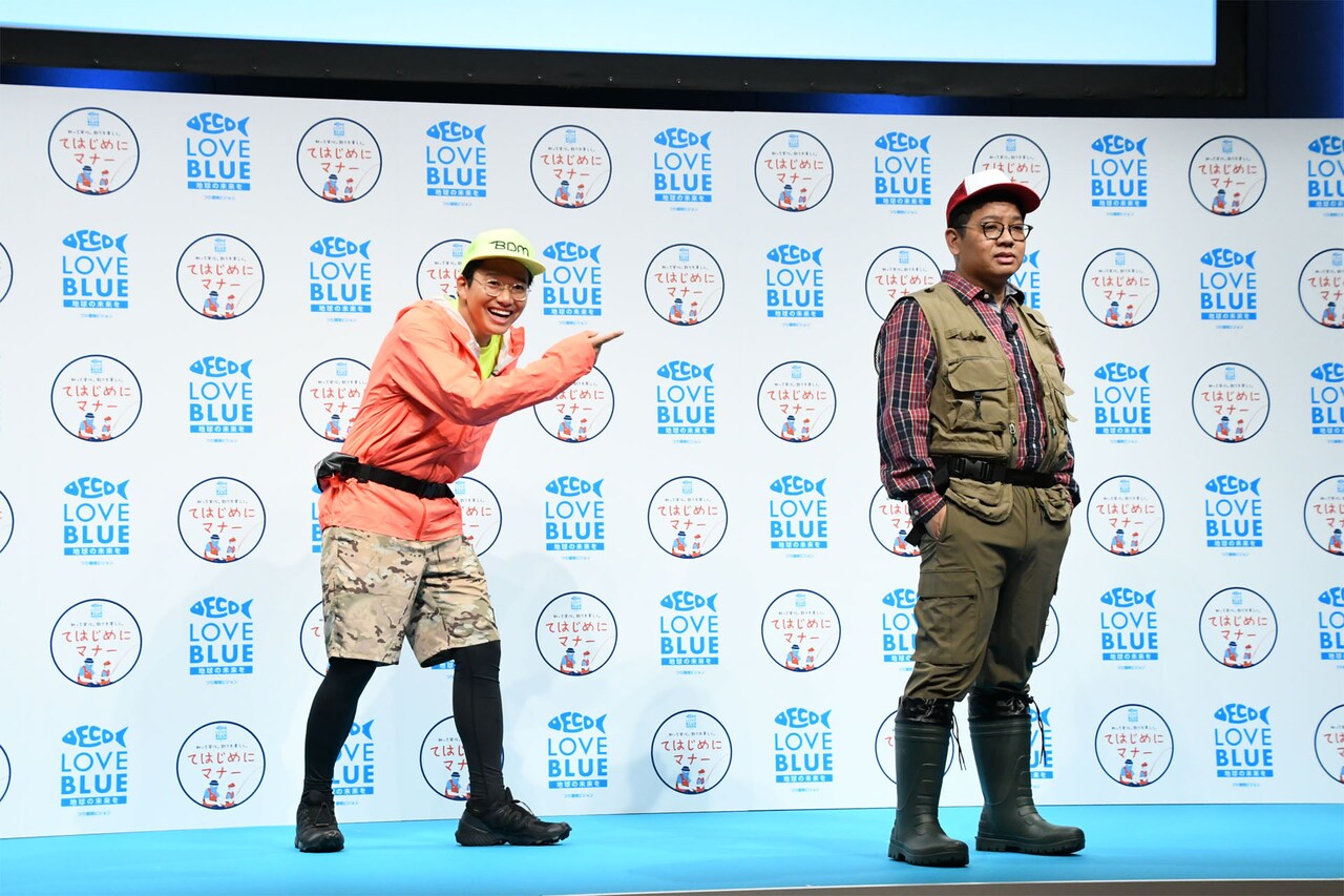 ミキ昴生「天下取るのはこれからや」釣りマナー大使就任の亜生を終始“サポート”