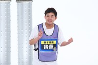 四千頭身・後藤