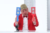 野性爆弾くっきー！