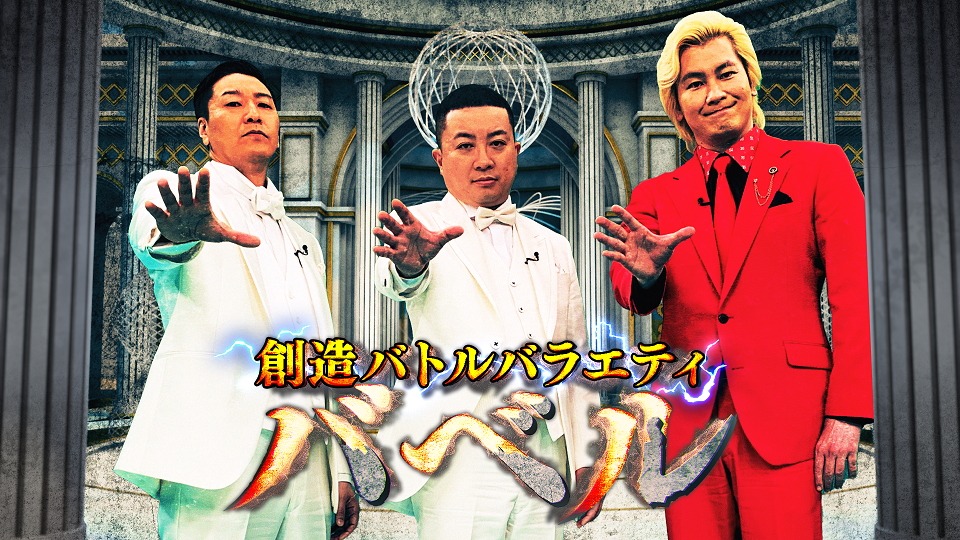 「バベル」代表カット。(c)テレビ朝日