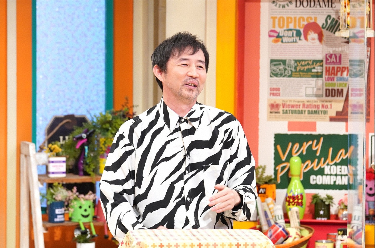お～い！久馬 (c)読売テレビ