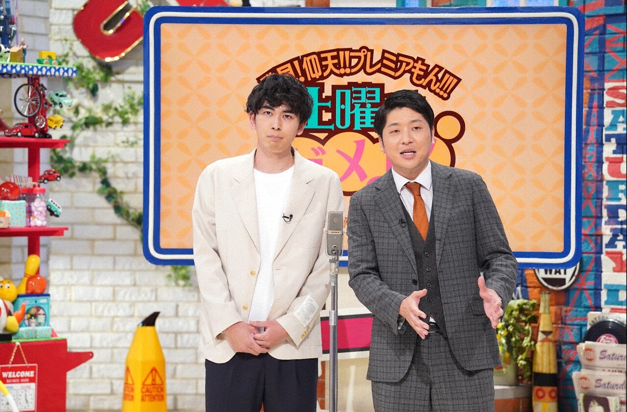 宛先プレーン (c)読売テレビ