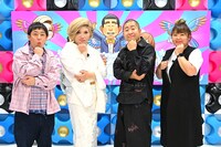 「どうしてワタシに!? 突然！ぶっとびオファー」に出演する（左から）さらば青春の光・森田、IKKO、ハライチ澤部、ままるん。(c)TBS