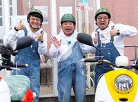 ゲストライダーのミキと出川哲朗（中央）。