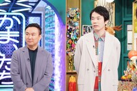 かまいたち (c)日本テレビ