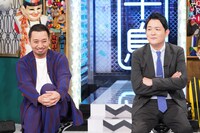 千鳥 (c)日本テレビ