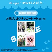 Loppi・HMV特典